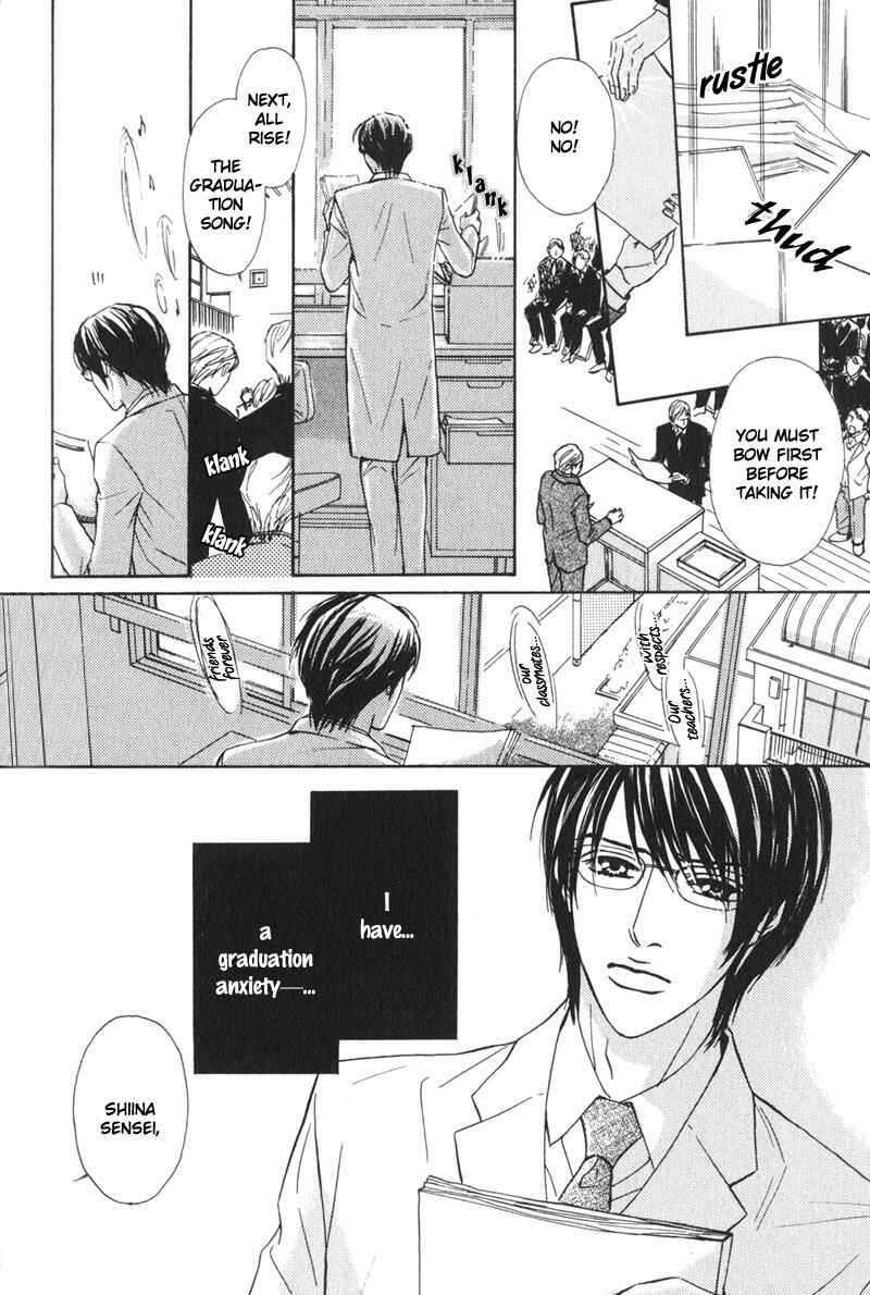 Page 7 Chapter 6 Sensei, Wakarimasen.