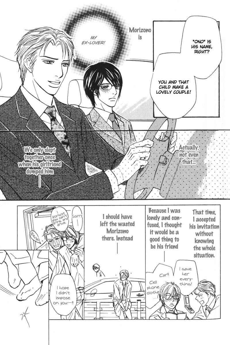Page 12 Chapter 5 Sensei, Wakarimasen.