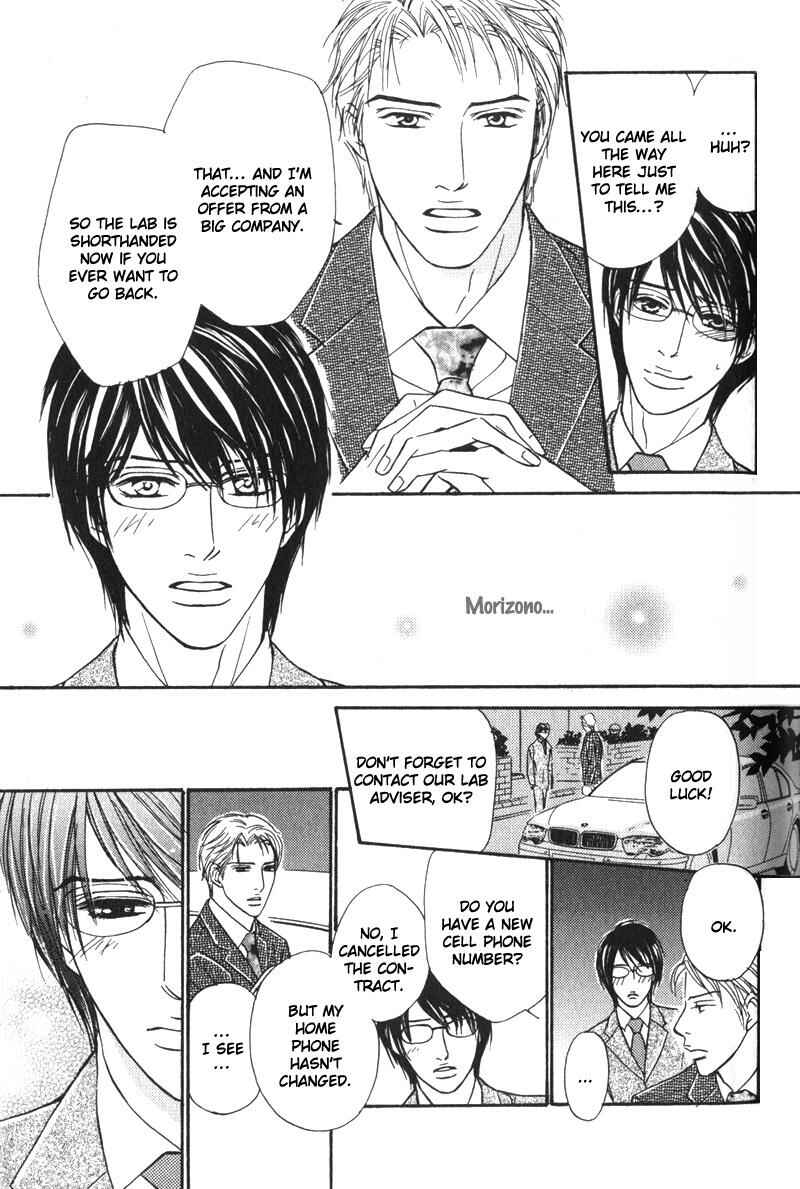 Page 14 Chapter 5 Sensei, Wakarimasen.