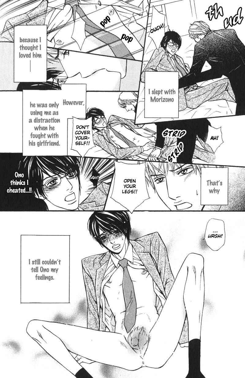 Page 17 Chapter 5 Sensei, Wakarimasen.