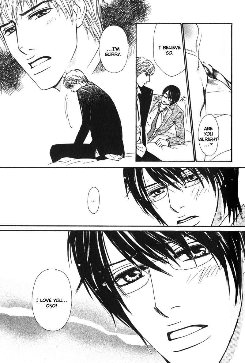 Page 20 Chapter 5 Sensei, Wakarimasen.