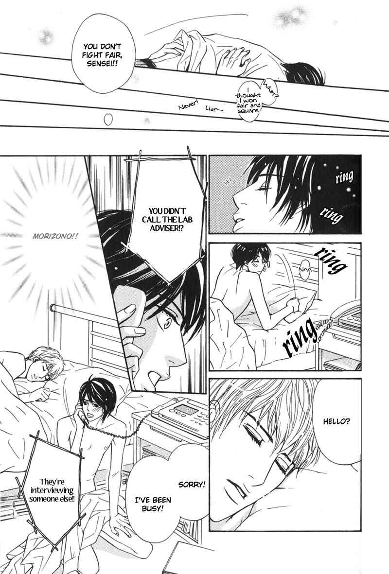 Page 26 Chapter 5 Sensei, Wakarimasen.
