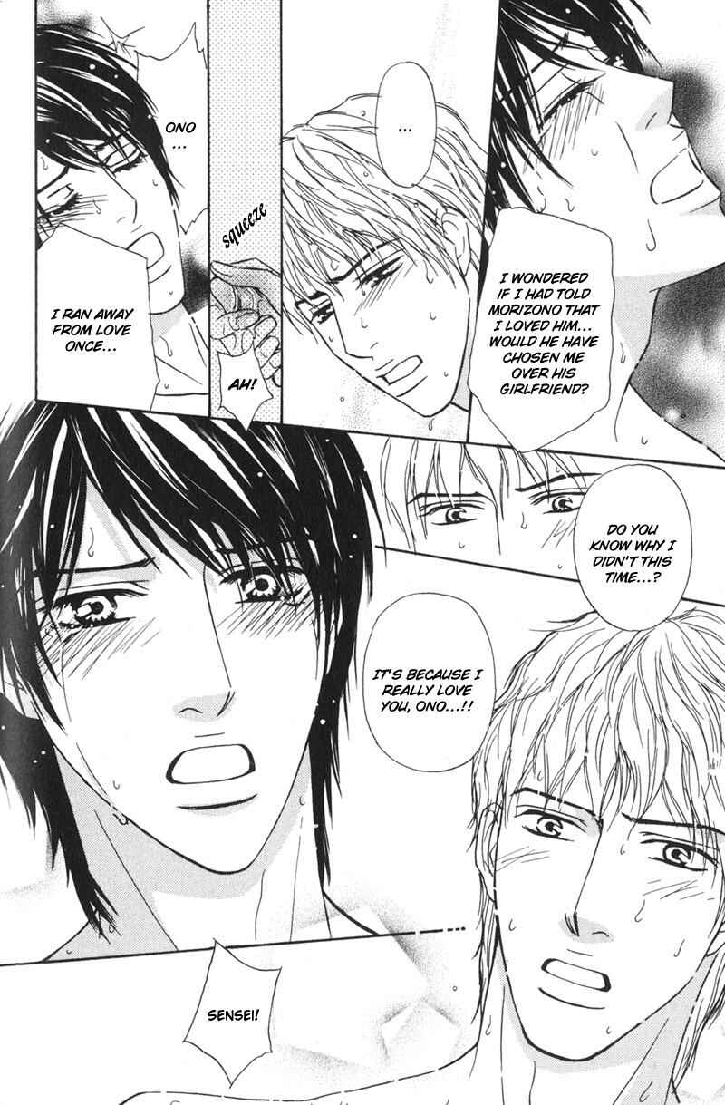 Page 31 Chapter 5 Sensei, Wakarimasen.