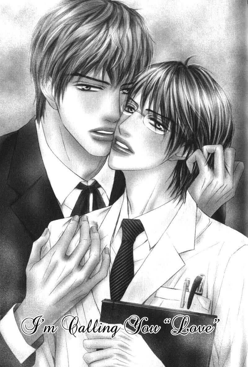 Page 6 Chapter 5 Sensei, Wakarimasen.