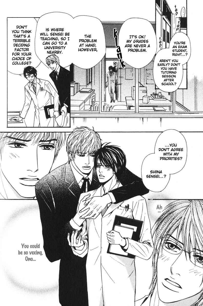 Page 7 Chapter 5 Sensei, Wakarimasen.