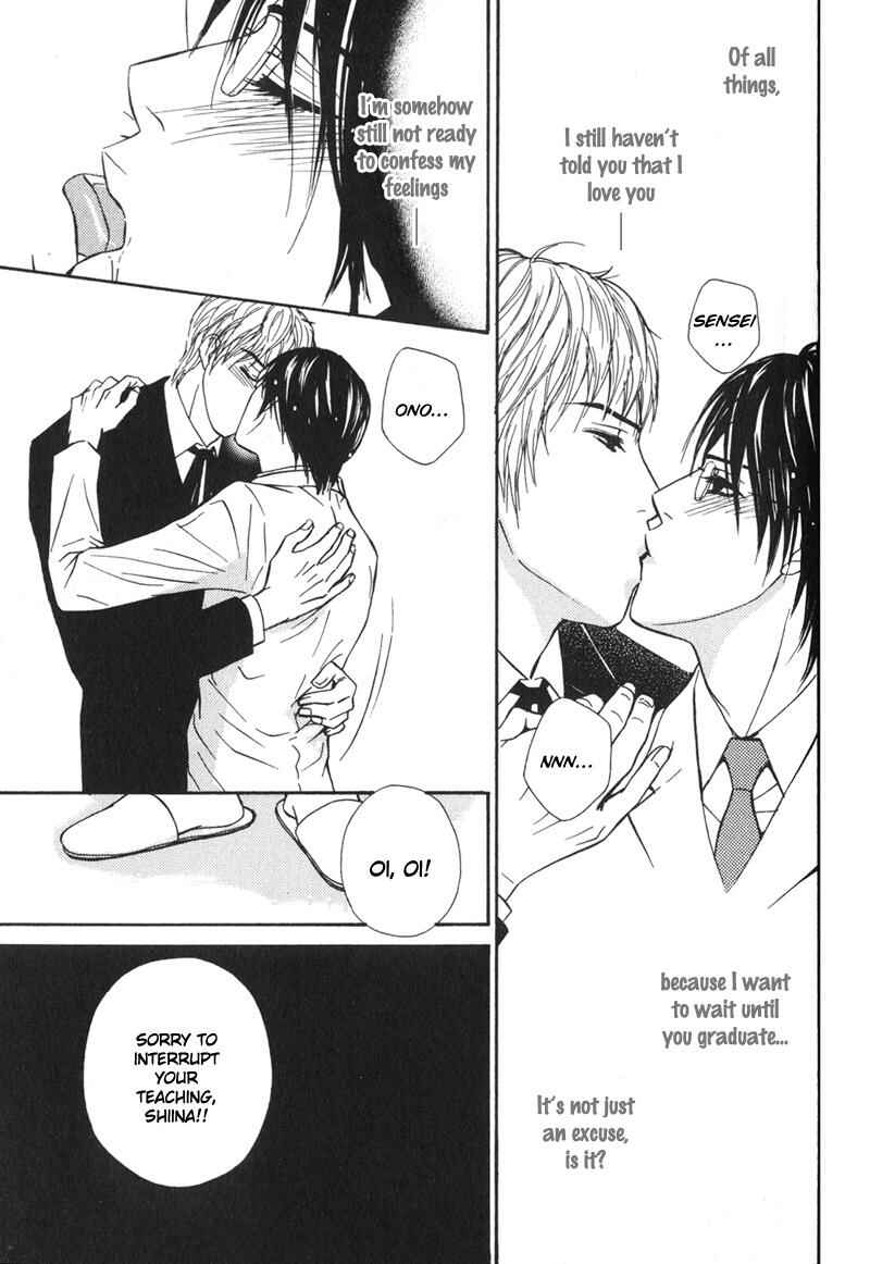 Page 8 Chapter 5 Sensei, Wakarimasen.