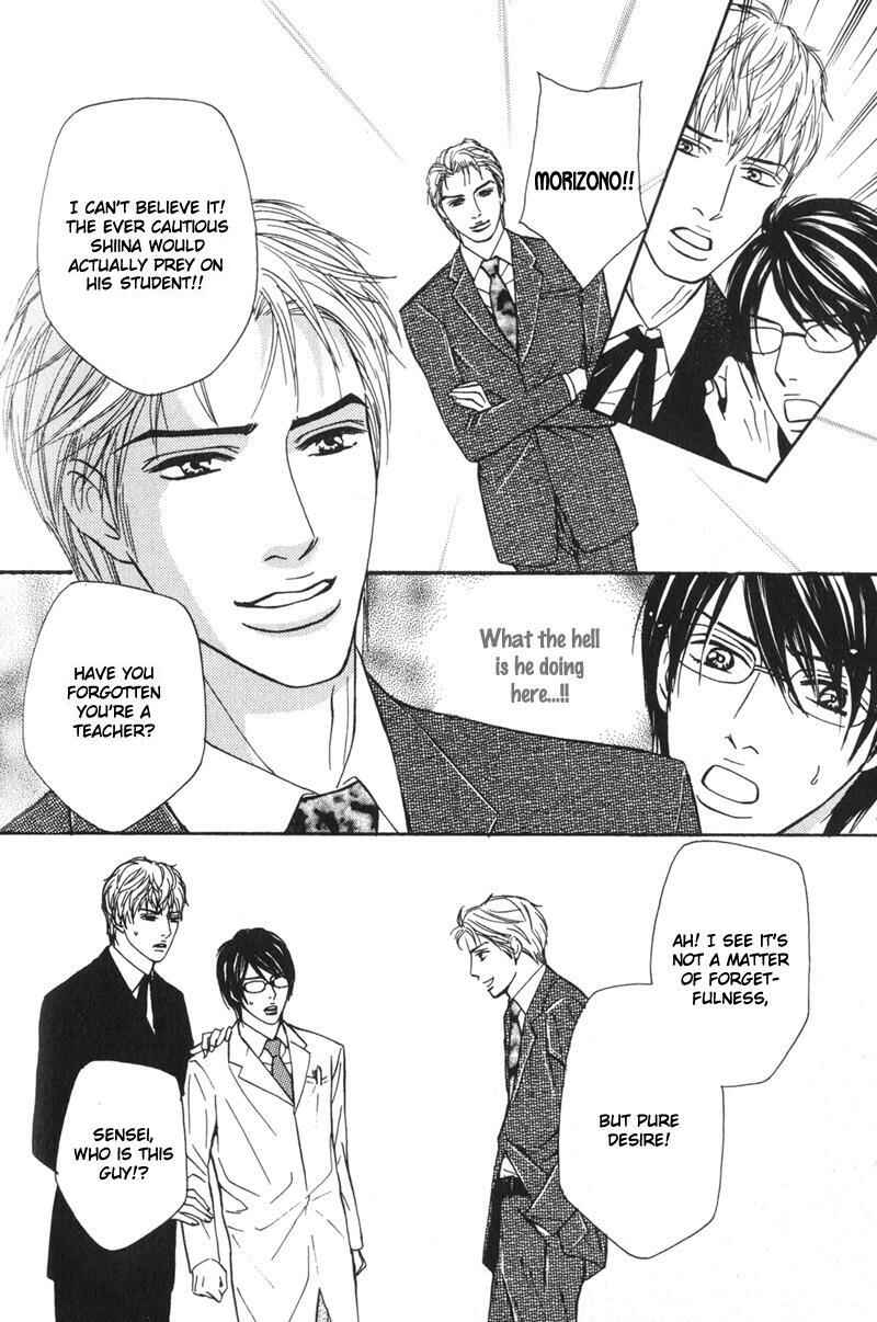 Page 9 Chapter 5 Sensei, Wakarimasen.