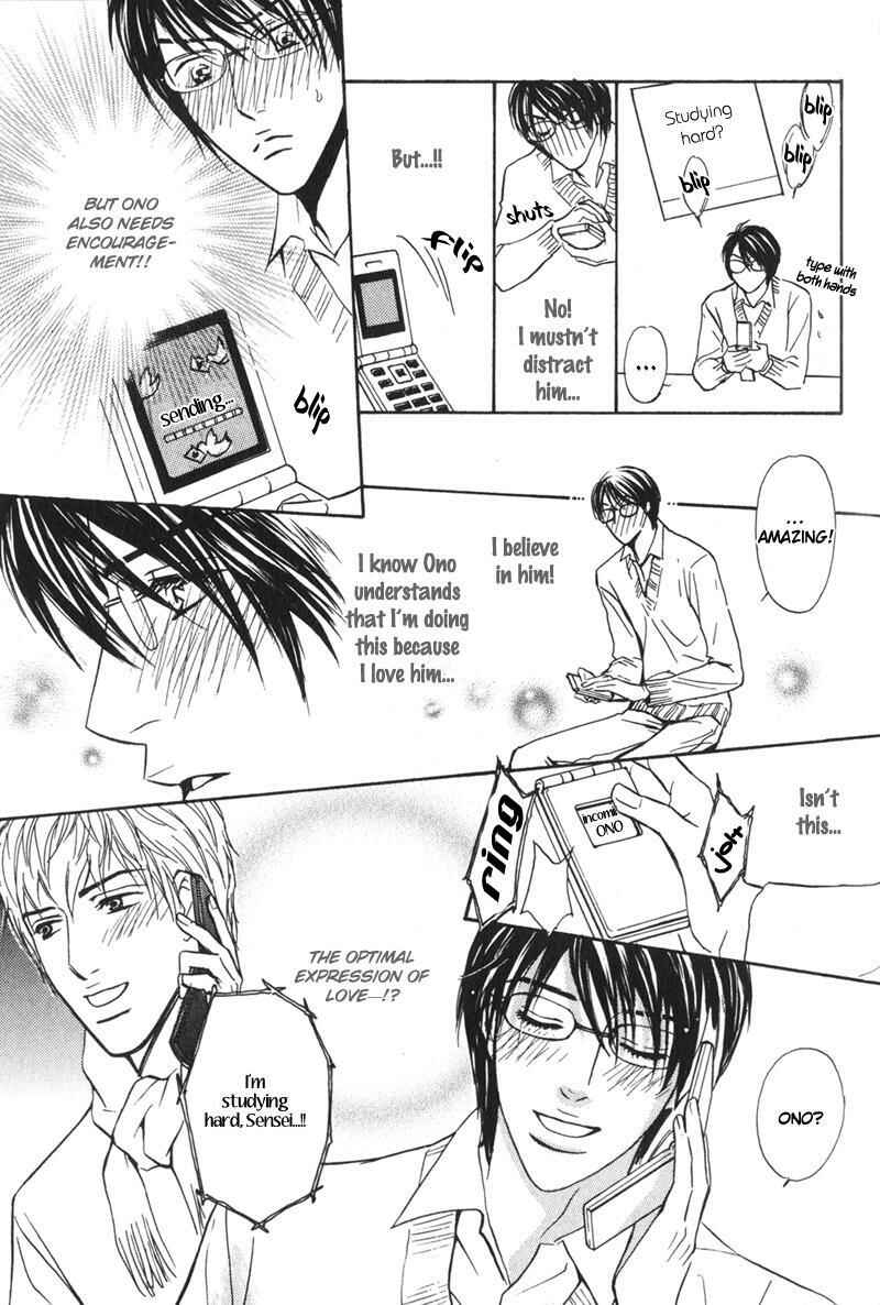 Page 12 Chapter 7 Sensei, Wakarimasen.