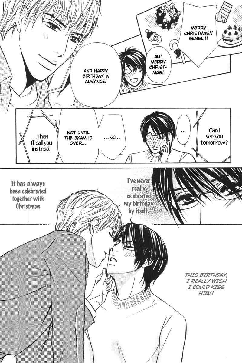 Page 15 Chapter 7 Sensei, Wakarimasen.