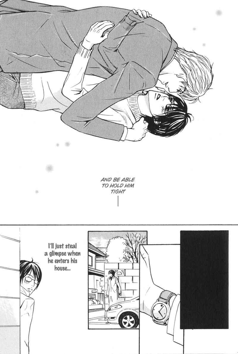 Page 16 Chapter 7 Sensei, Wakarimasen.
