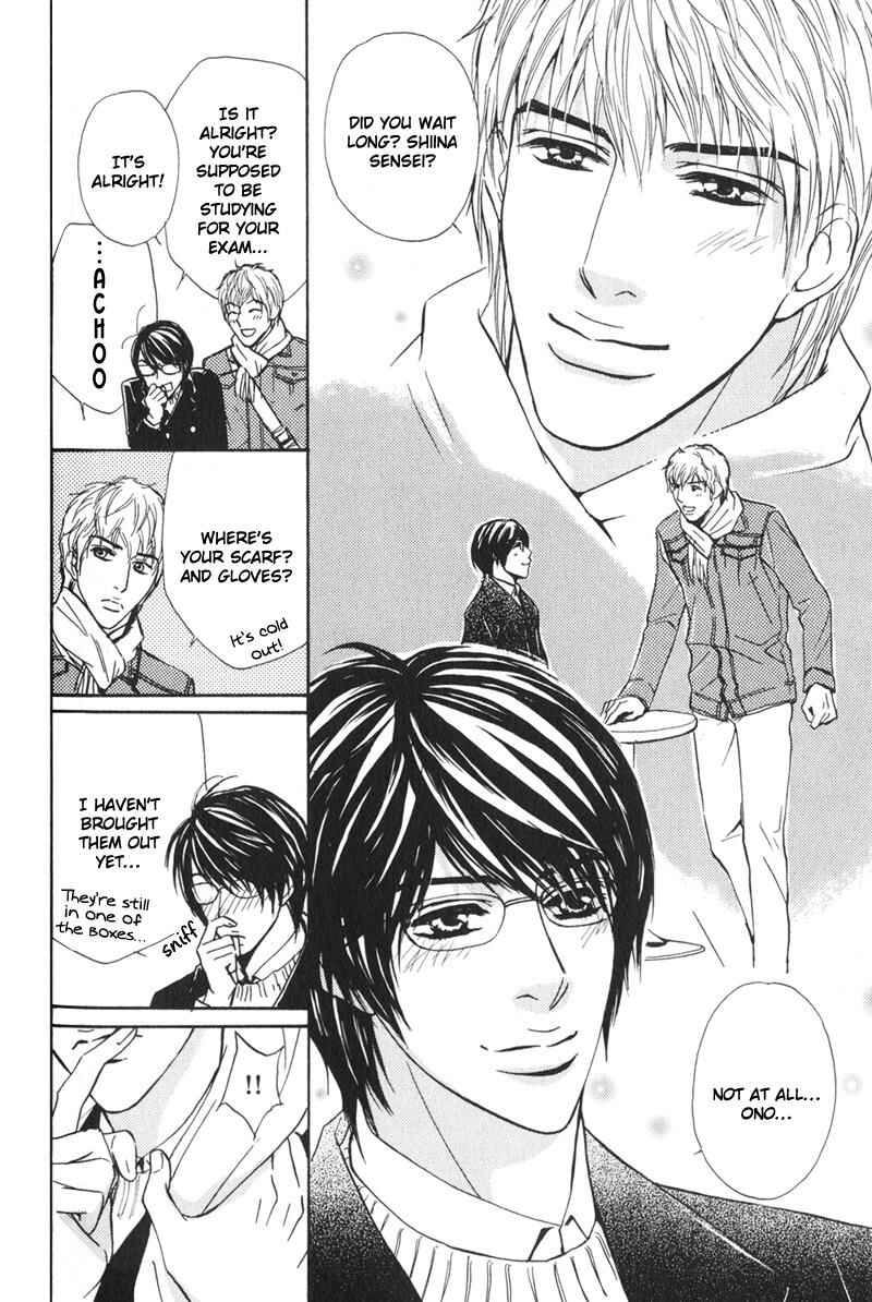 Page 7 Chapter 7 Sensei, Wakarimasen.