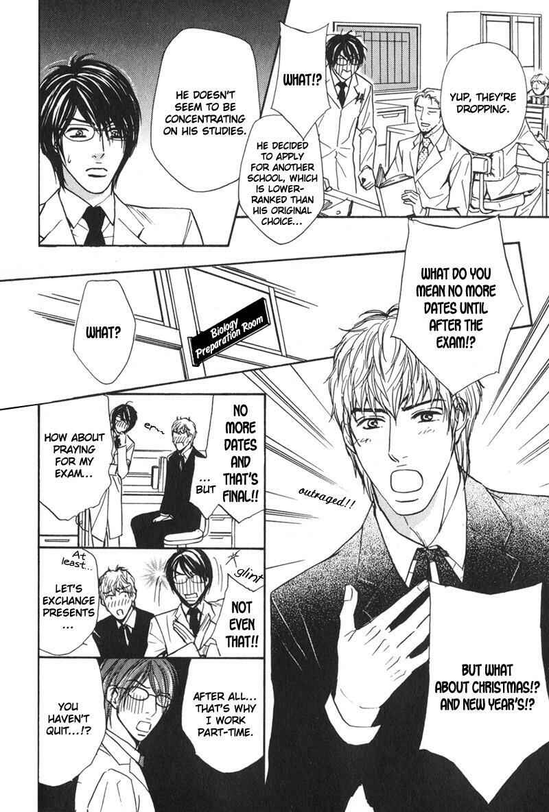 Page 9 Chapter 7 Sensei, Wakarimasen.