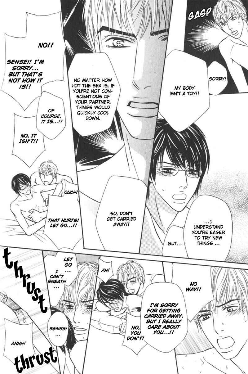 Page 13 Chapter 3 Sensei, Wakarimasen.