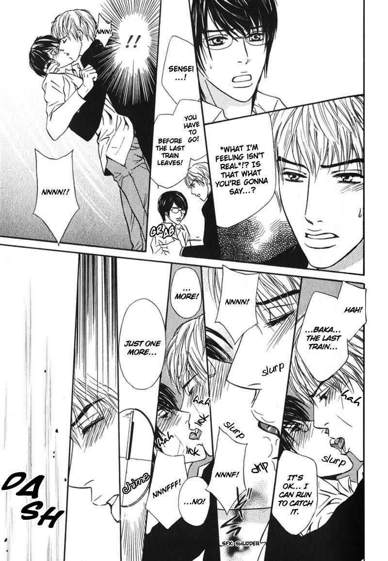 Page 16 Chapter 3 Sensei, Wakarimasen.
