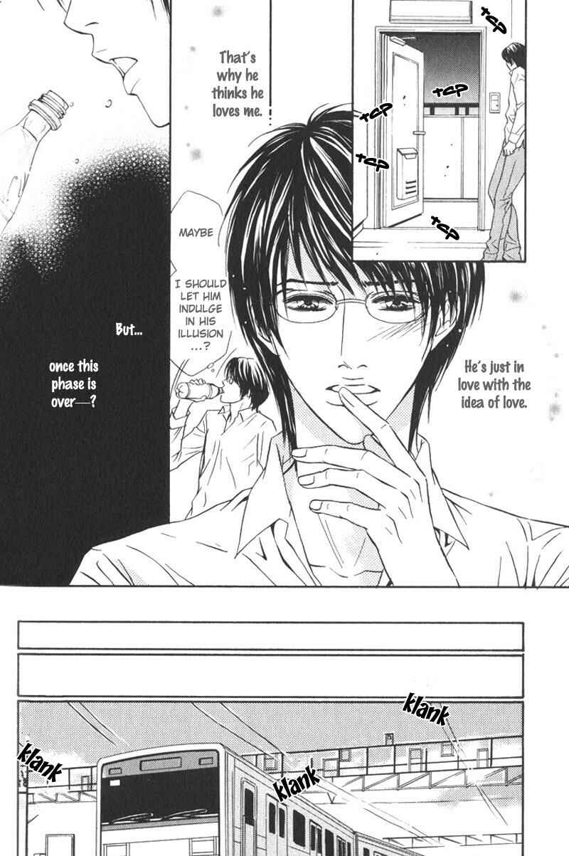 Page 17 Chapter 3 Sensei, Wakarimasen.