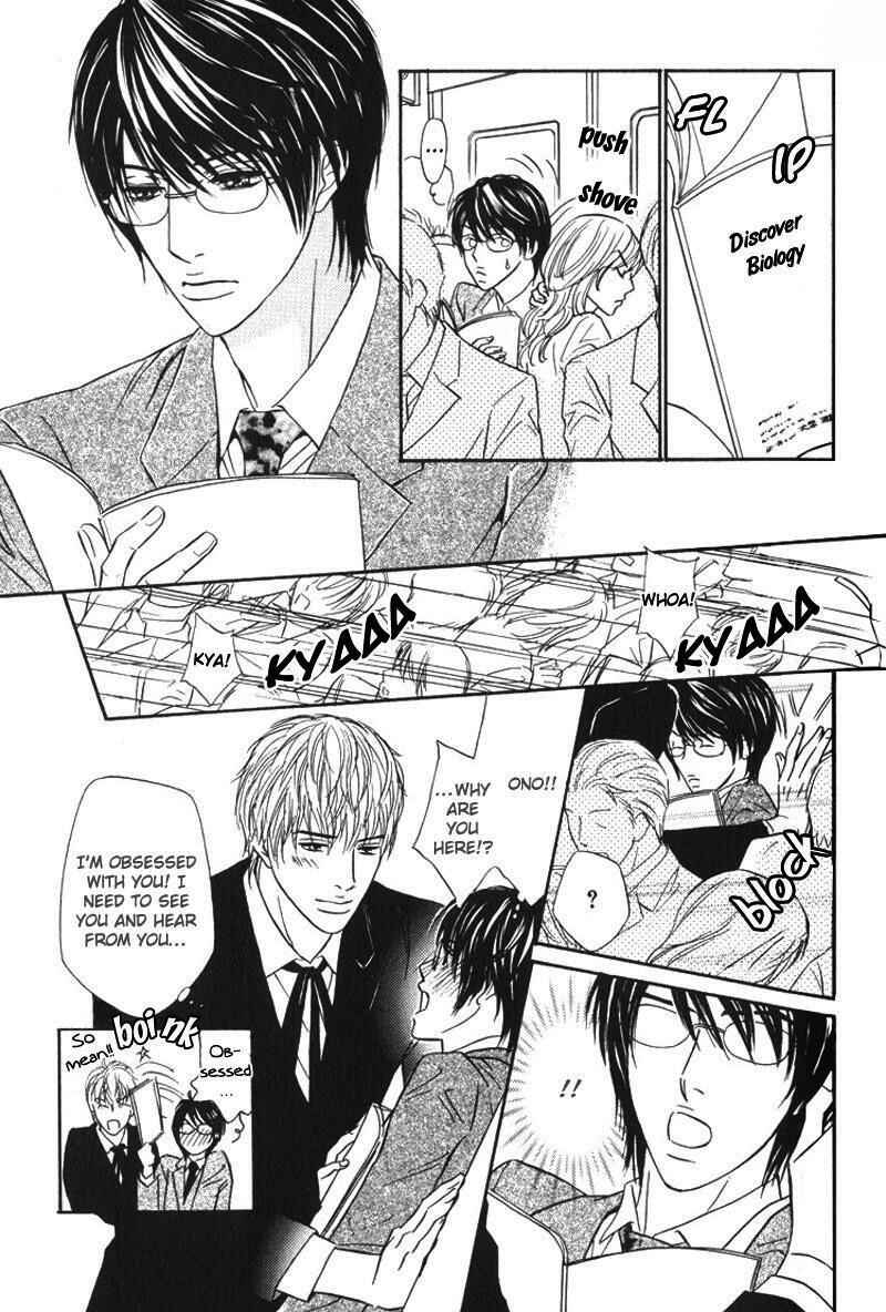 Page 18 Chapter 3 Sensei, Wakarimasen.