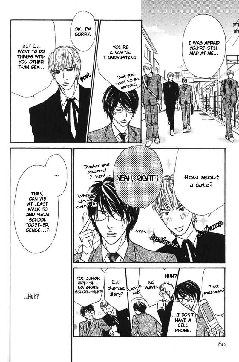 Page 19 Chapter 3 Sensei, Wakarimasen.