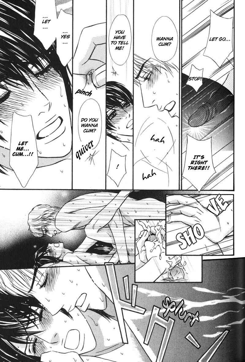 Page 32 Chapter 3 Sensei, Wakarimasen.
