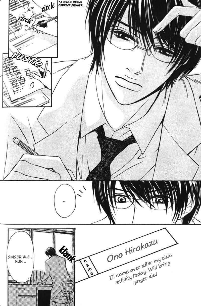 Page 7 Chapter 3 Sensei, Wakarimasen.