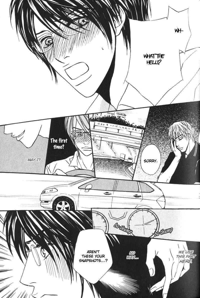 Page 16 Chapter 4 Sensei, Wakarimasen.