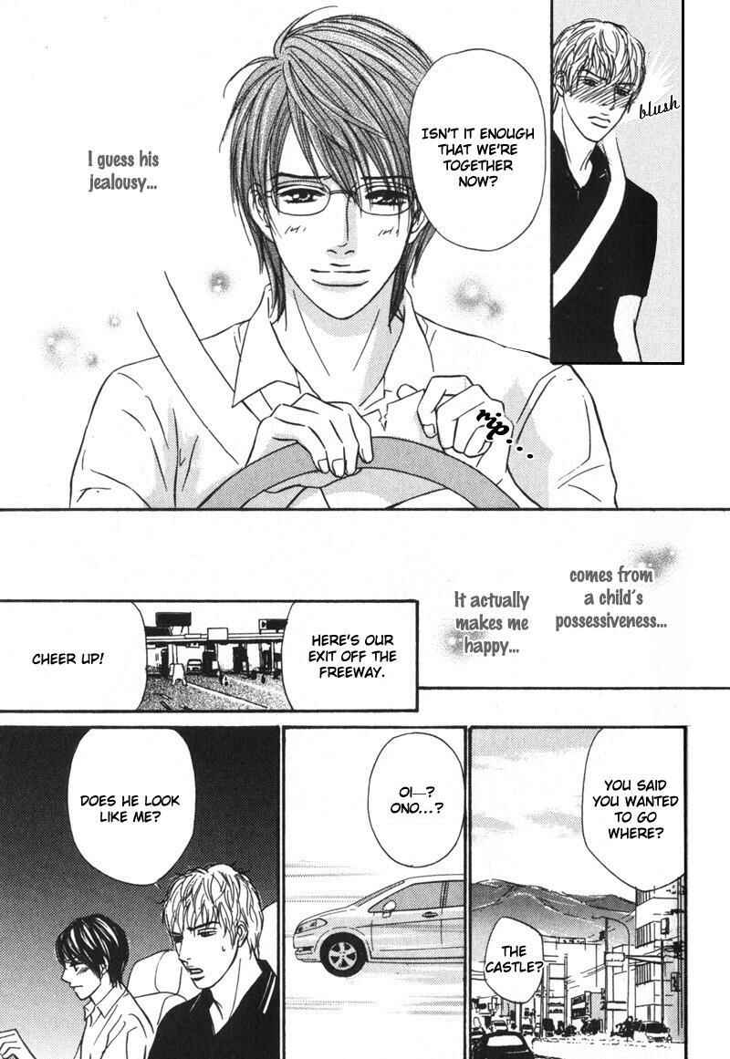 Page 20 Chapter 4 Sensei, Wakarimasen.