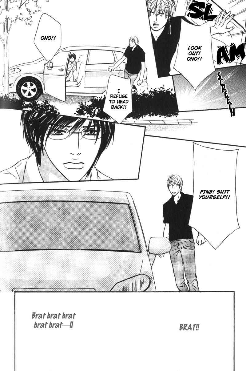 Page 23 Chapter 4 Sensei, Wakarimasen.