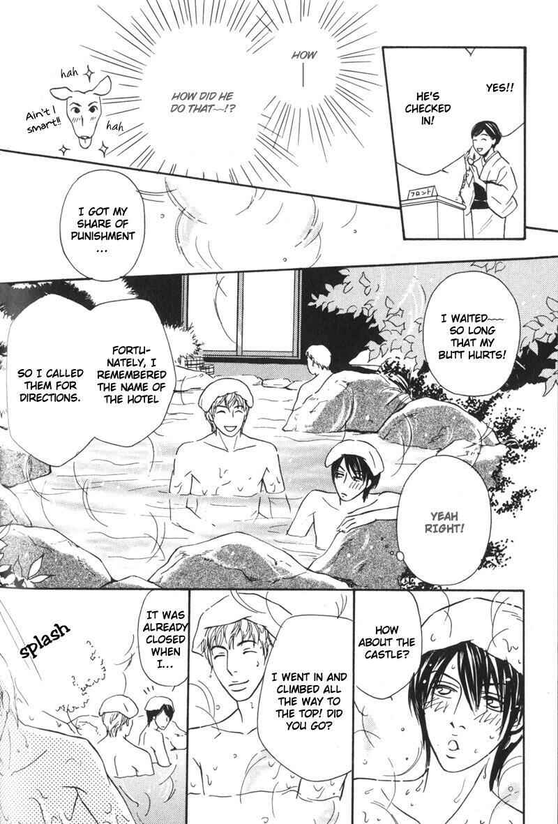 Page 27 Chapter 4 Sensei, Wakarimasen.