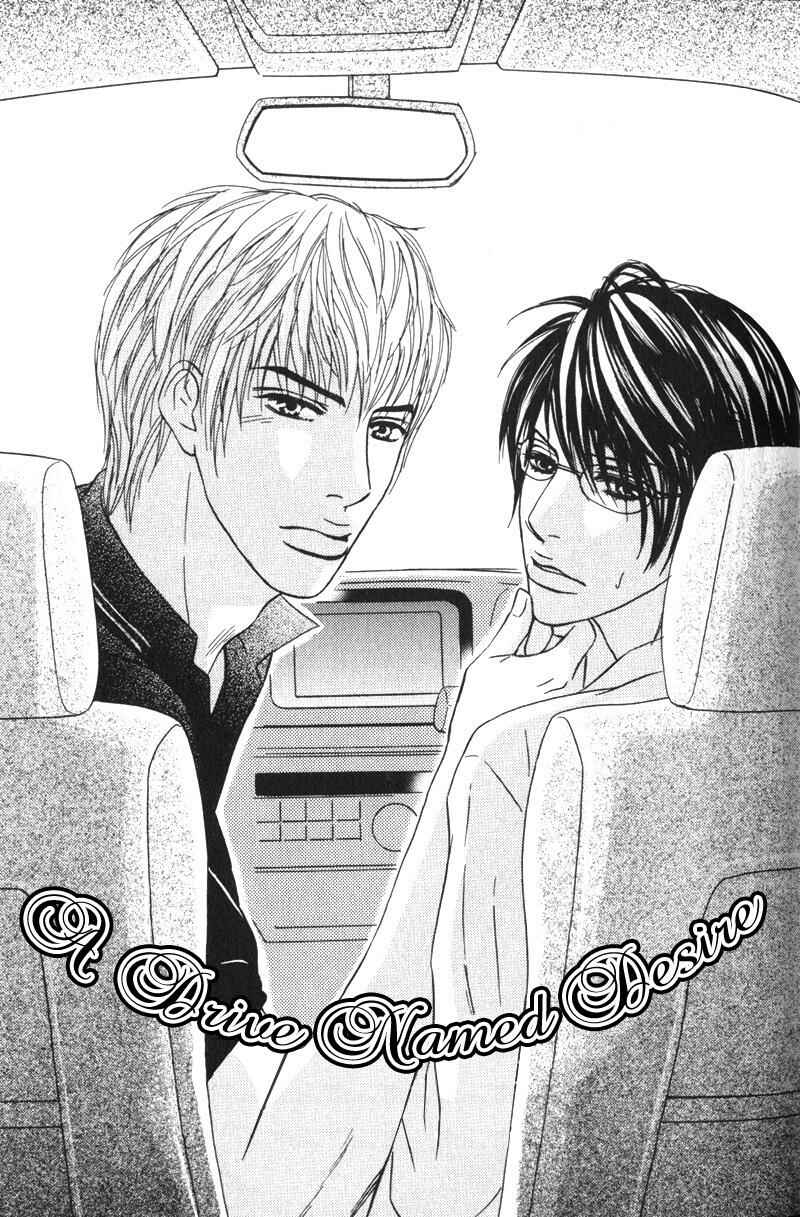 Page 6 Chapter 4 Sensei, Wakarimasen.
