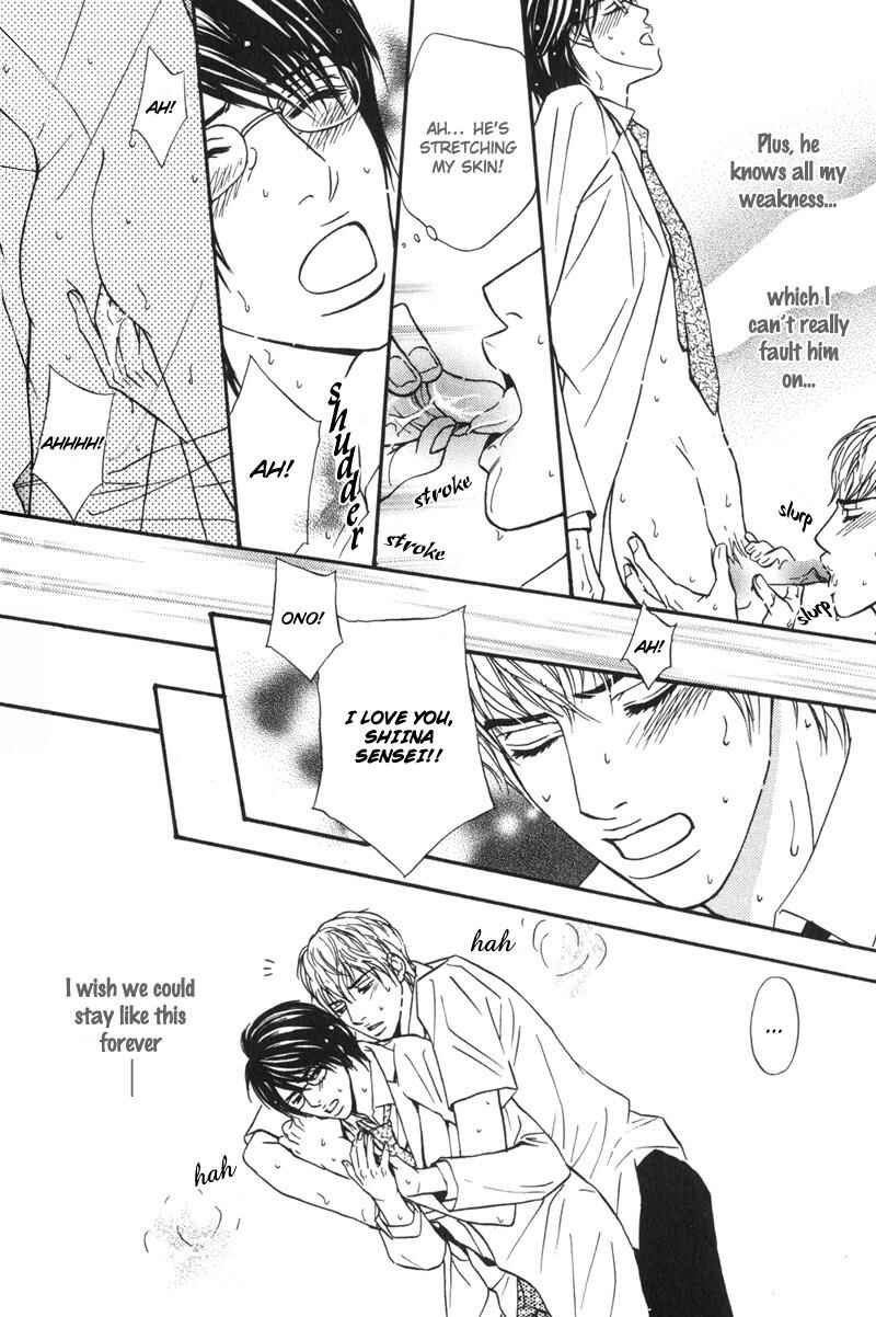 Page 9 Chapter 4 Sensei, Wakarimasen.