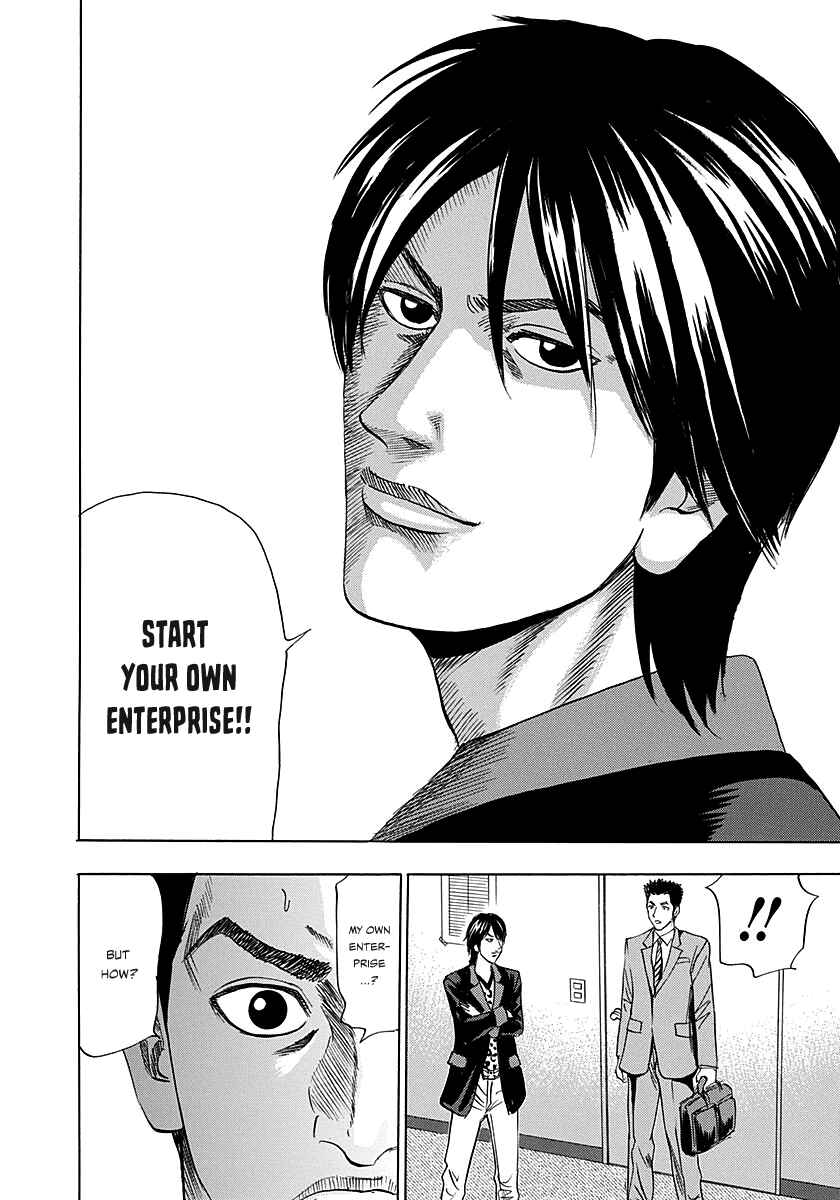 Page 11 Chapter 2 Resetman New Order