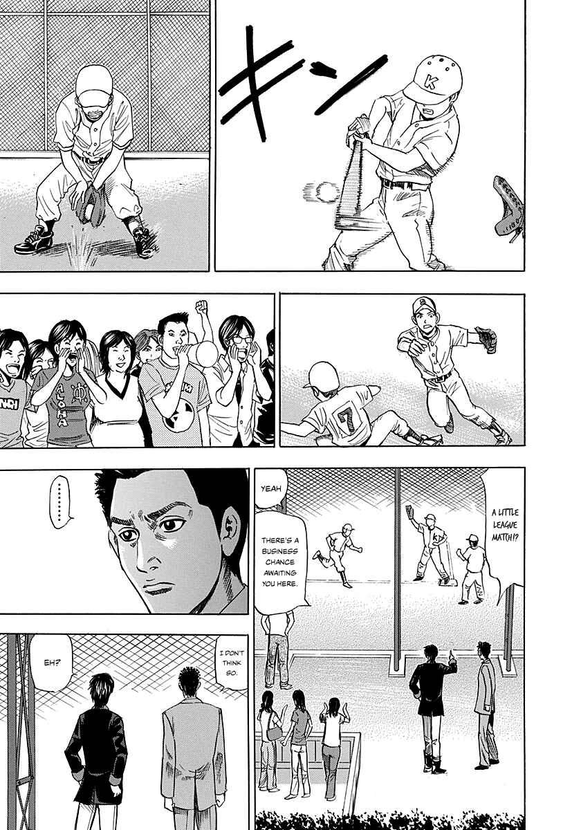 Page 14 Chapter 2 Resetman New Order