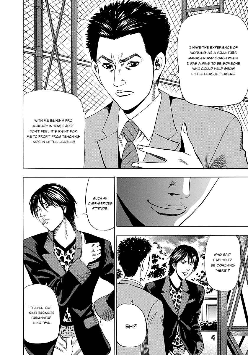 Page 15 Chapter 2 Resetman New Order