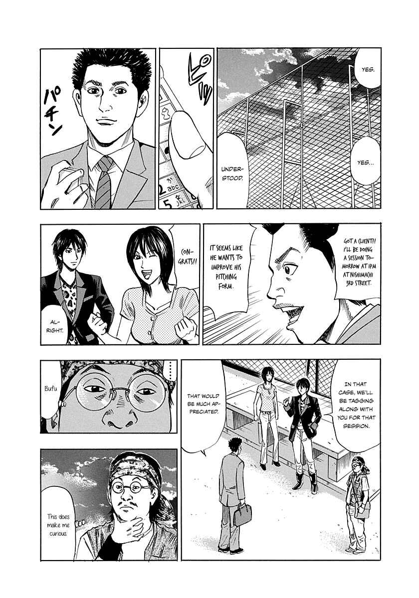 Page 22 Chapter 2 Resetman New Order