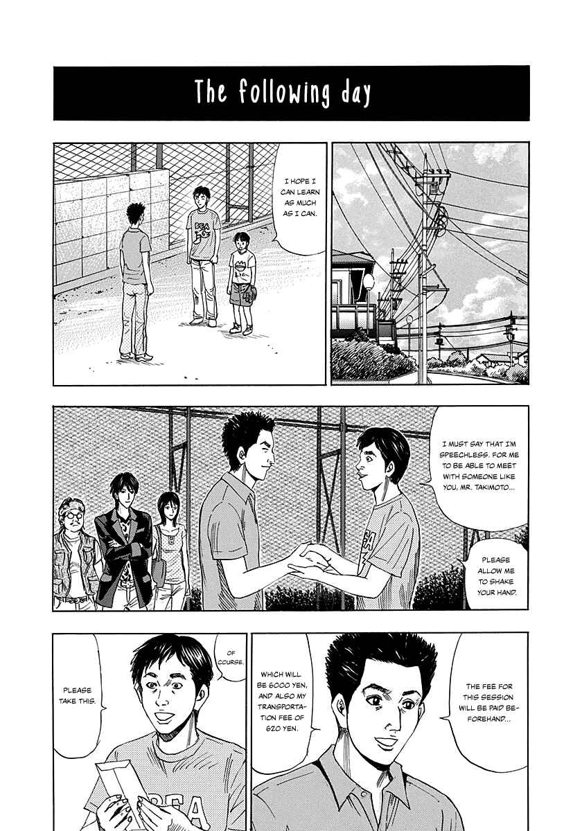 Page 23 Chapter 2 Resetman New Order