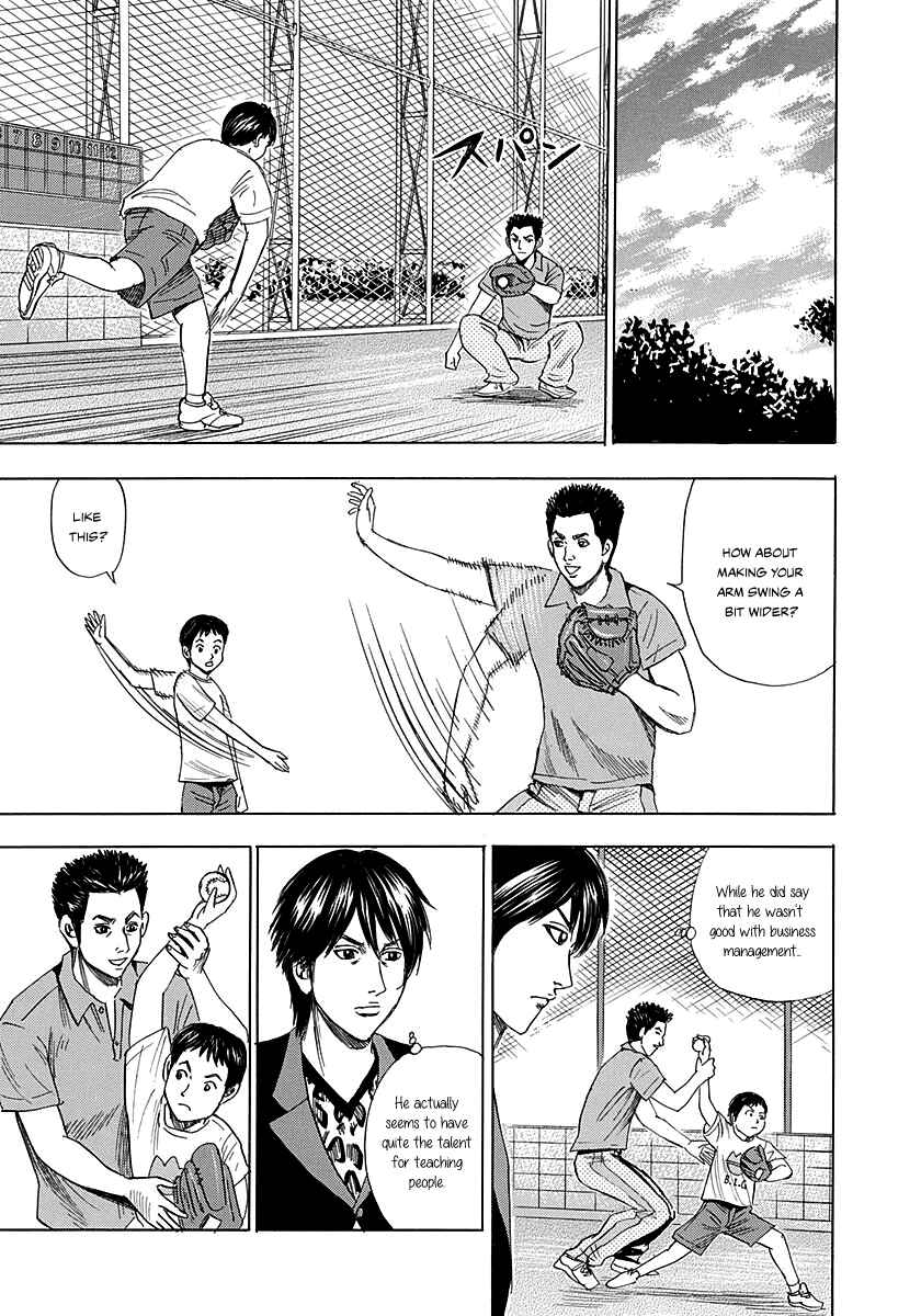 Page 24 Chapter 2 Resetman New Order