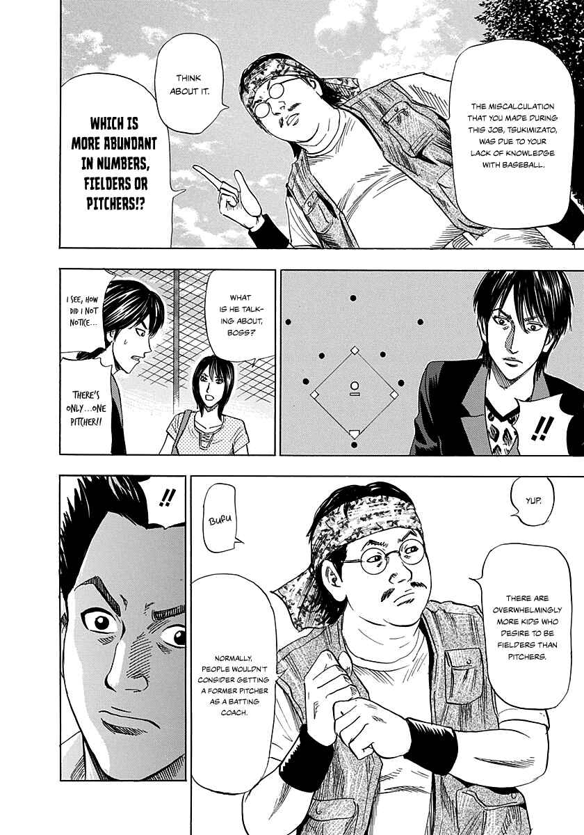Page 27 Chapter 2 Resetman New Order