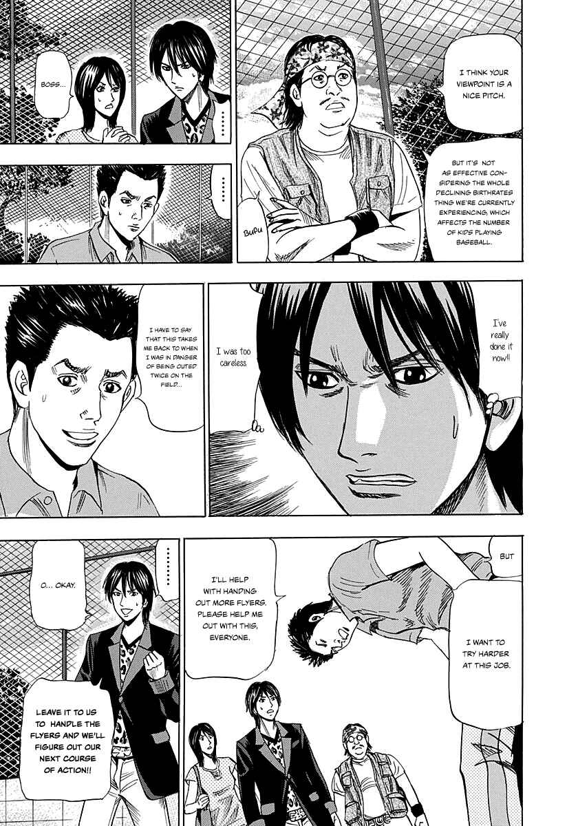 Page 28 Chapter 2 Resetman New Order