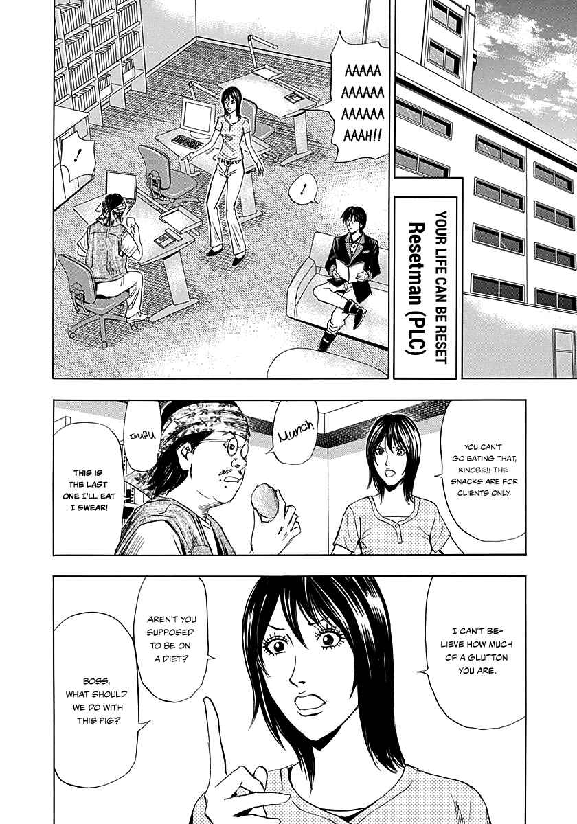 Page 3 Chapter 2 Resetman New Order