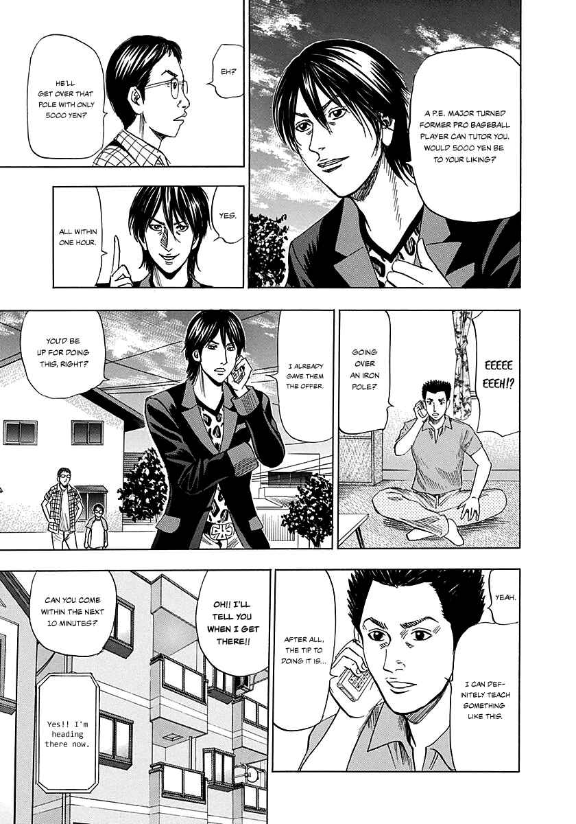 Page 32 Chapter 2 Resetman New Order