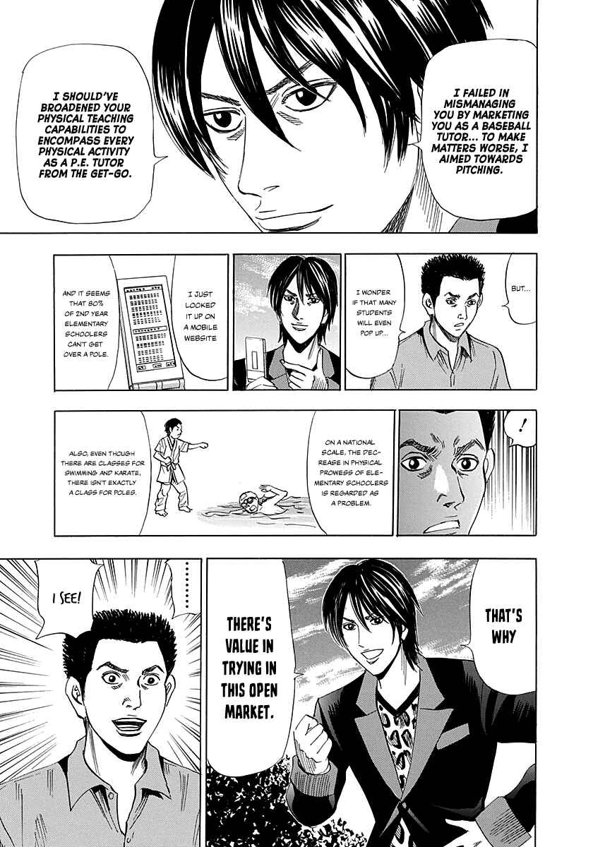 Page 36 Chapter 2 Resetman New Order