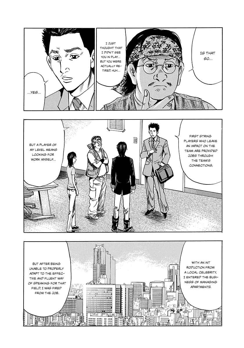 Page 8 Chapter 2 Resetman New Order