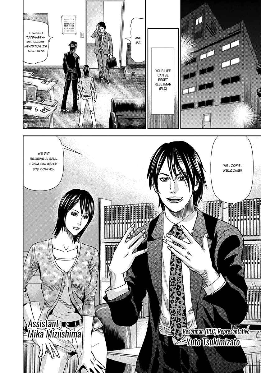 Page 11 Chapter 5 Resetman New Order