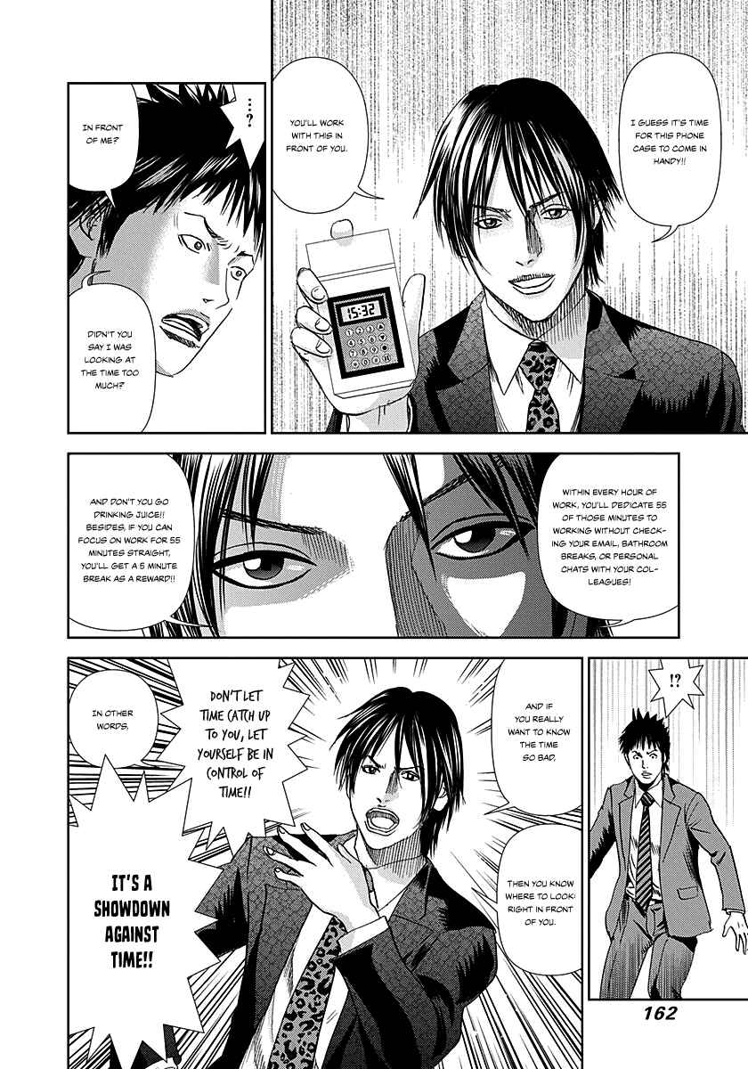 Page 23 Chapter 5 Resetman New Order