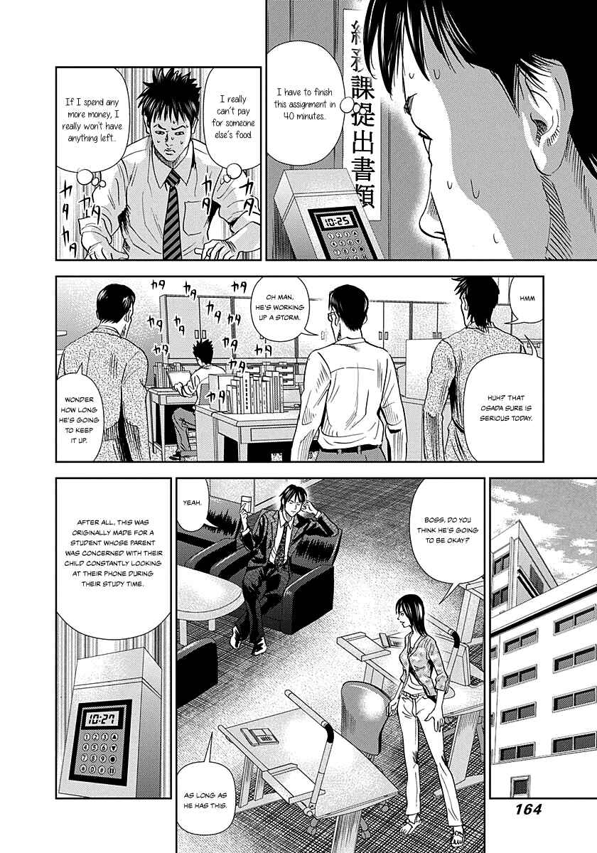 Page 25 Chapter 5 Resetman New Order