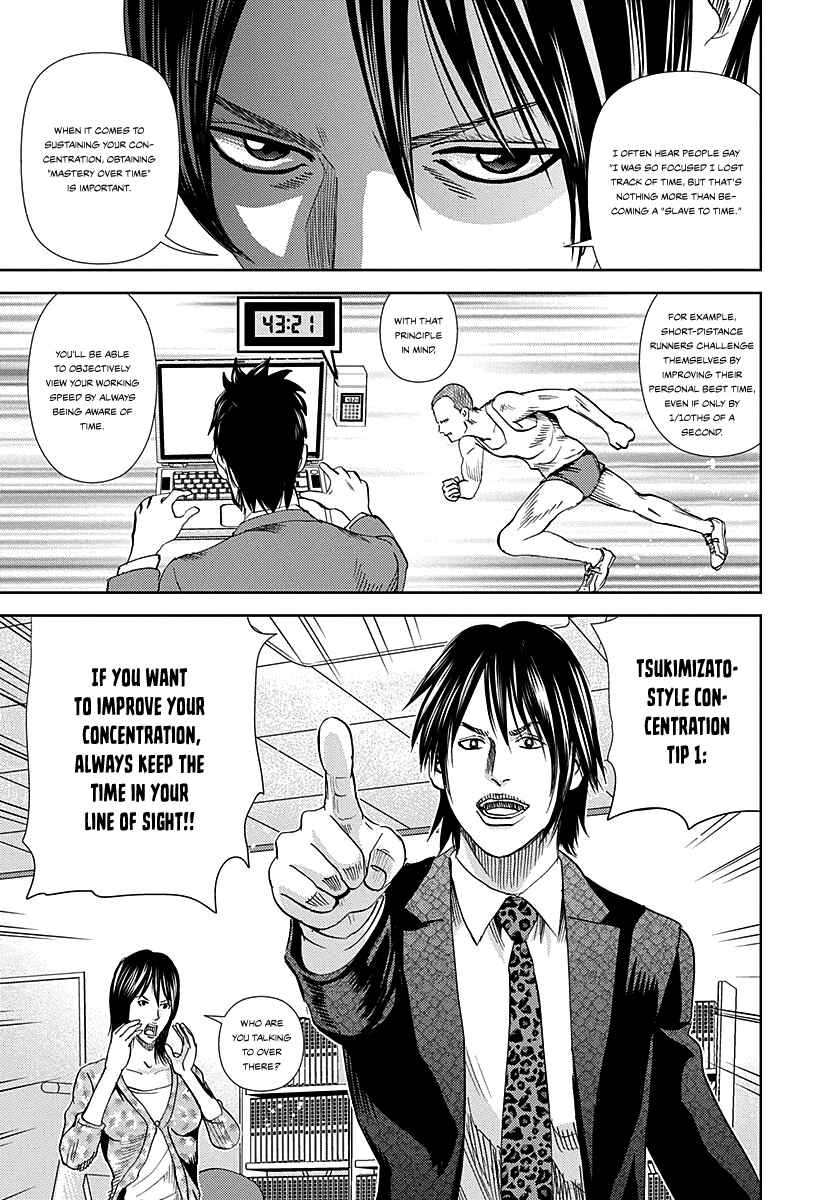 Page 26 Chapter 5 Resetman New Order