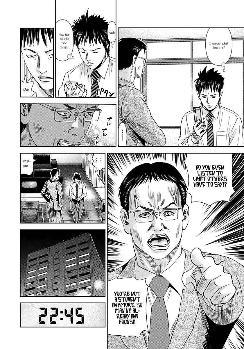Page 7 Chapter 5 Resetman New Order