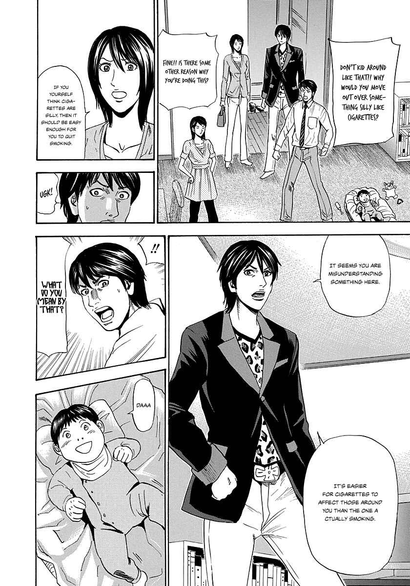 Page 11 Chapter 4 Resetman New Order