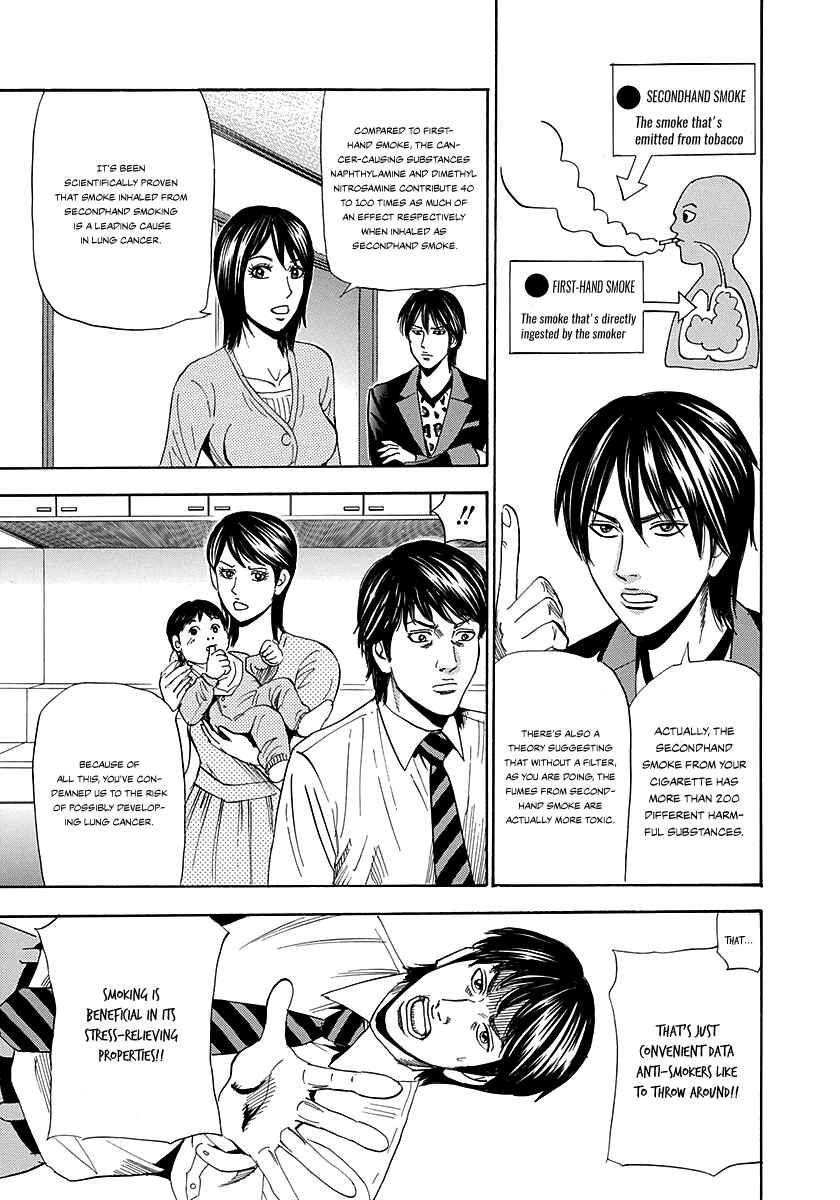 Page 12 Chapter 4 Resetman New Order