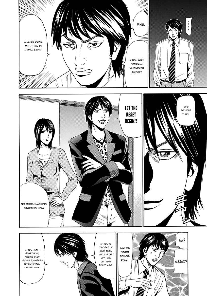 Page 15 Chapter 4 Resetman New Order