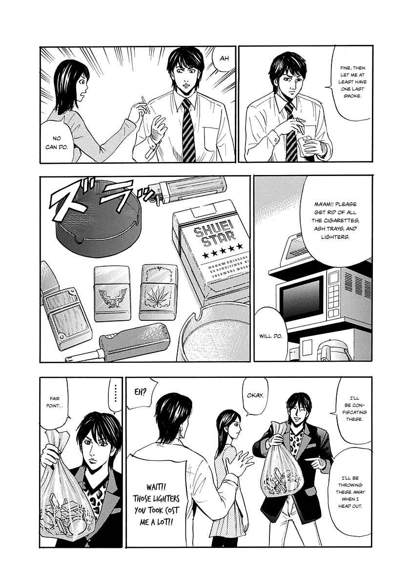 Page 16 Chapter 4 Resetman New Order